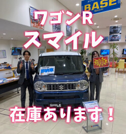 即納車展示してます